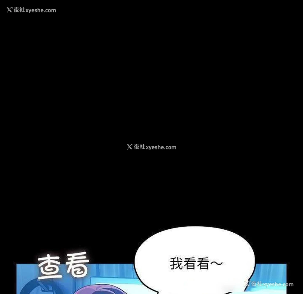 163P - 我家的赘婿大人