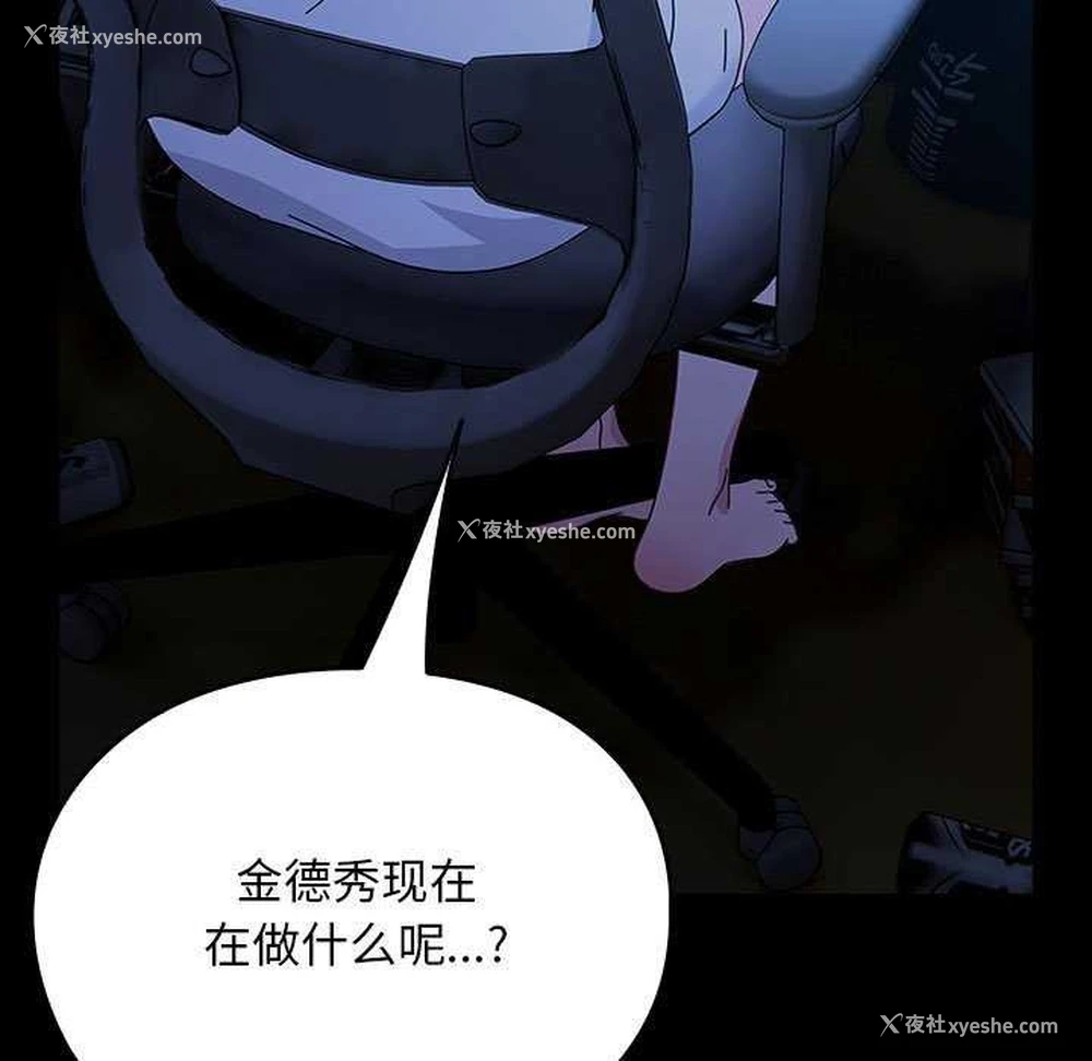165P - 我家的赘婿大人