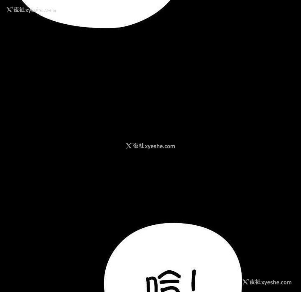 166P - 我家的赘婿大人