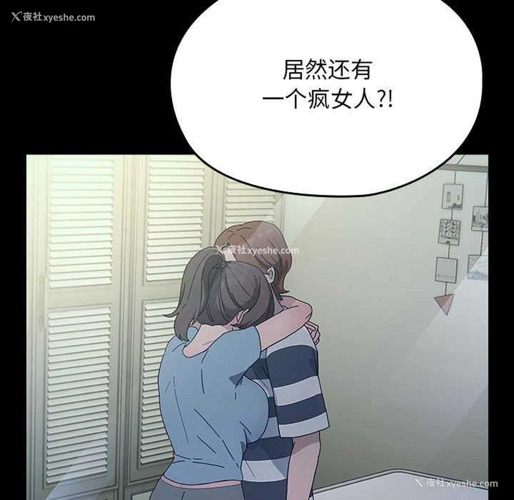 169P - 我家的赘婿大人