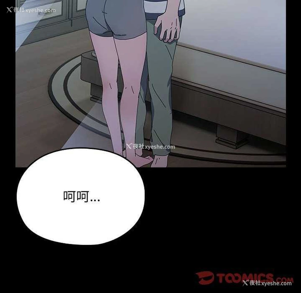170P - 我家的赘婿大人