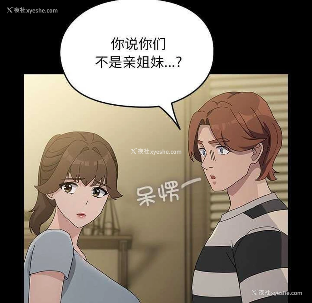 172P - 我家的赘婿大人