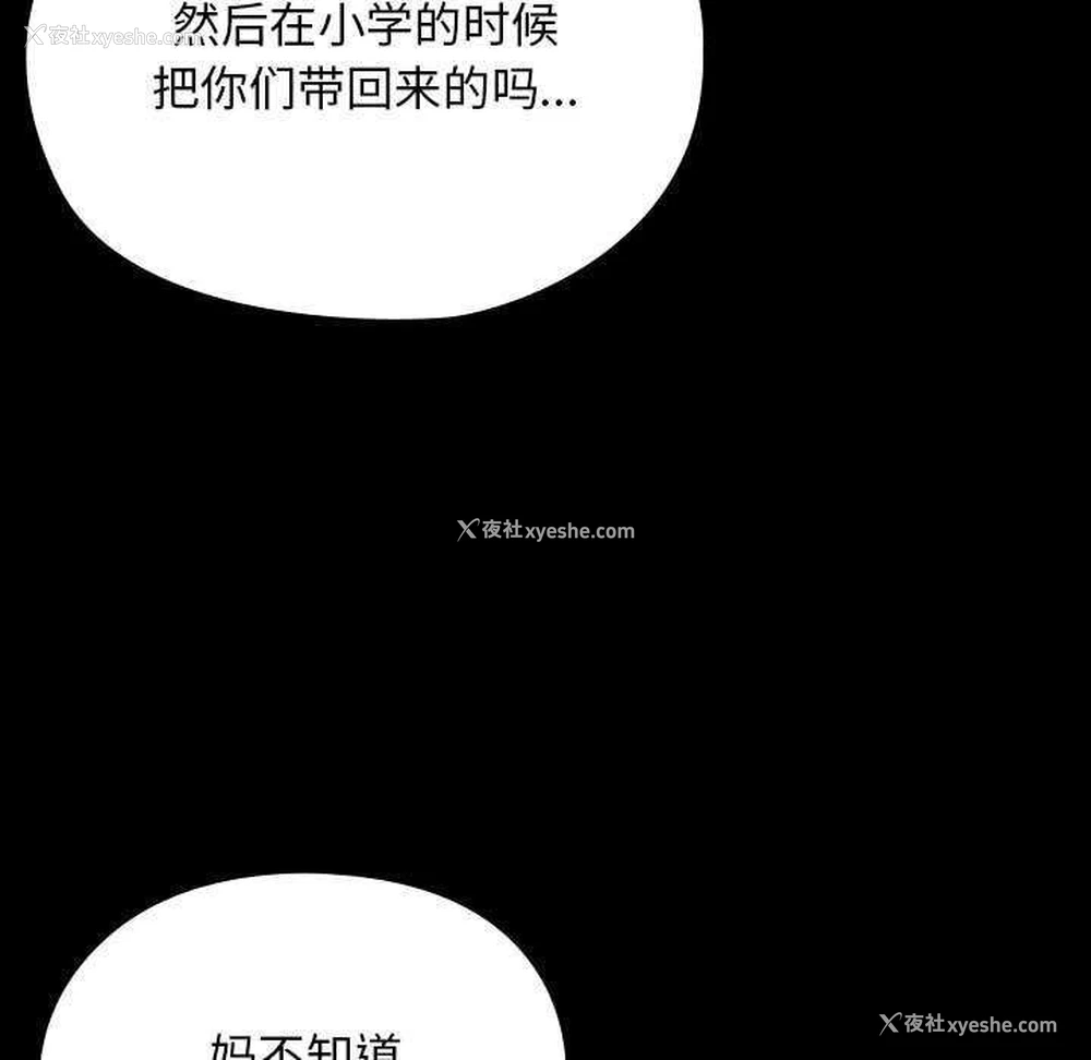 176P - 我家的赘婿大人