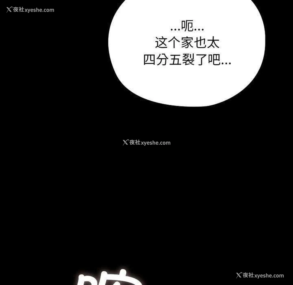 178P - 我家的赘婿大人