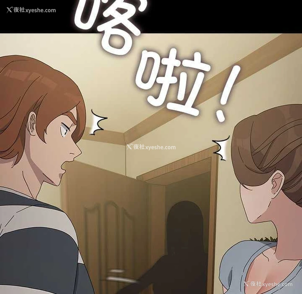 179P - 我家的赘婿大人