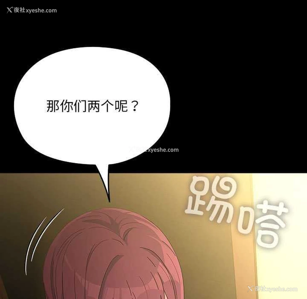 184P - 我家的赘婿大人