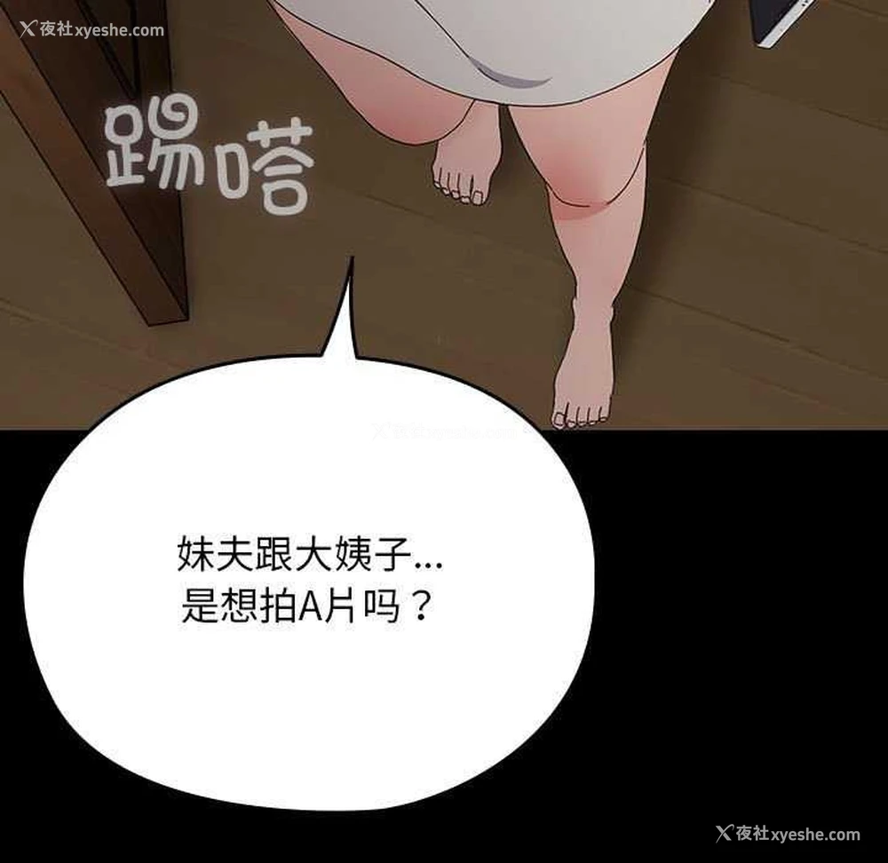 186P - 我家的赘婿大人