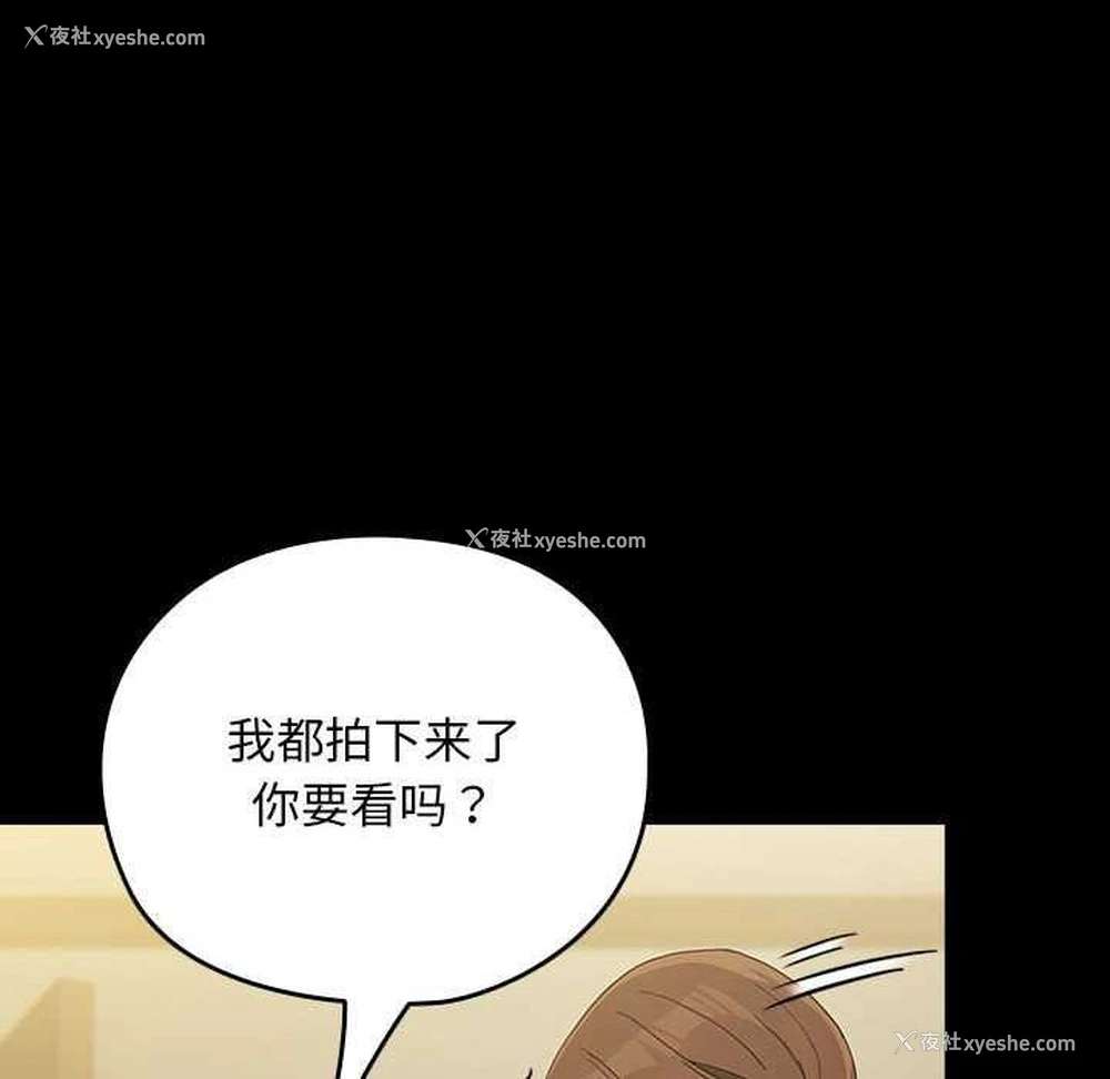 189P - 我家的赘婿大人