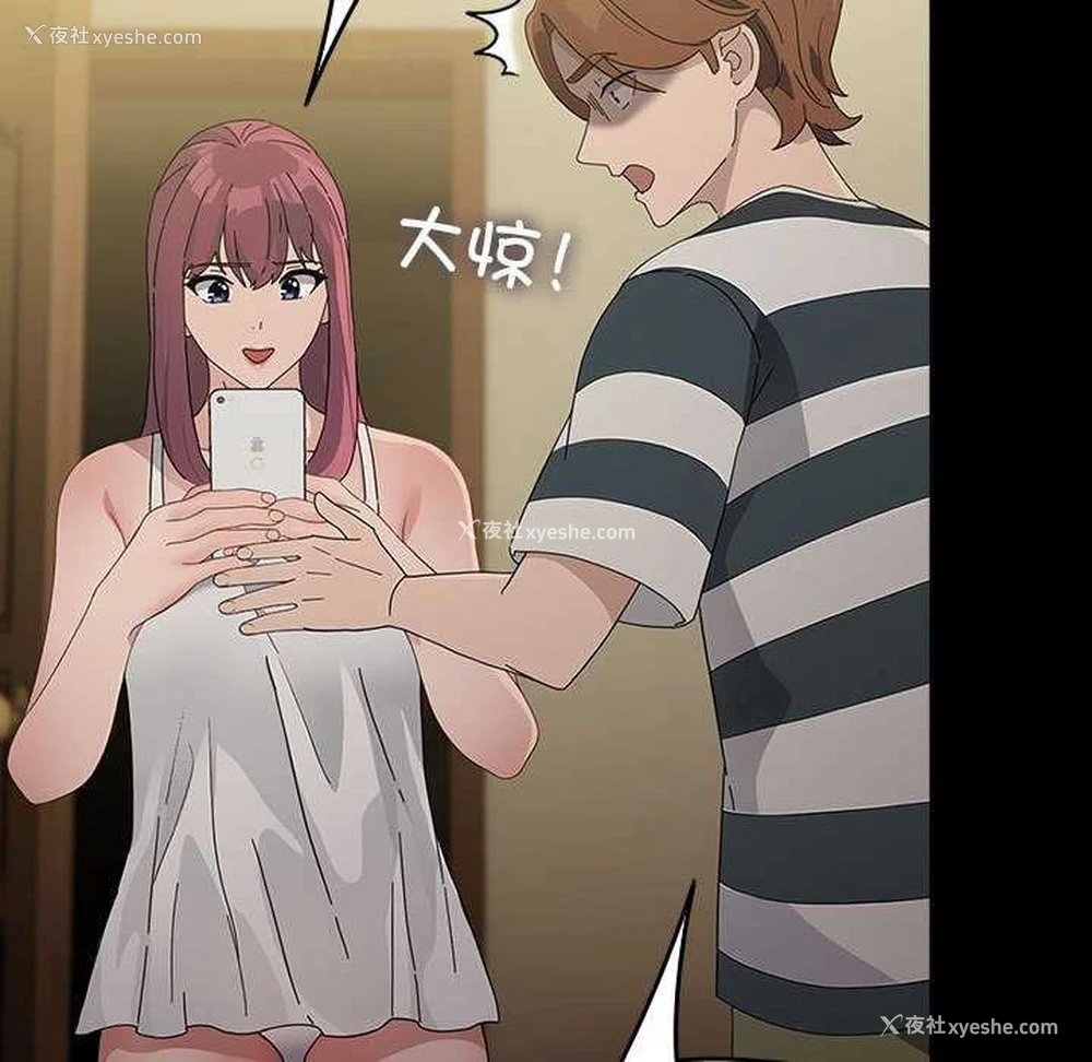 190P - 我家的赘婿大人