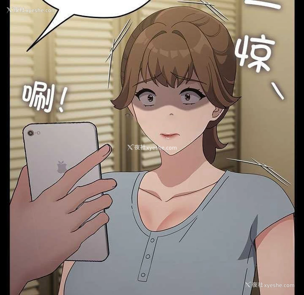 192P - 我家的赘婿大人