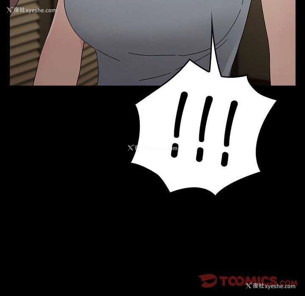 193P - 我家的赘婿大人