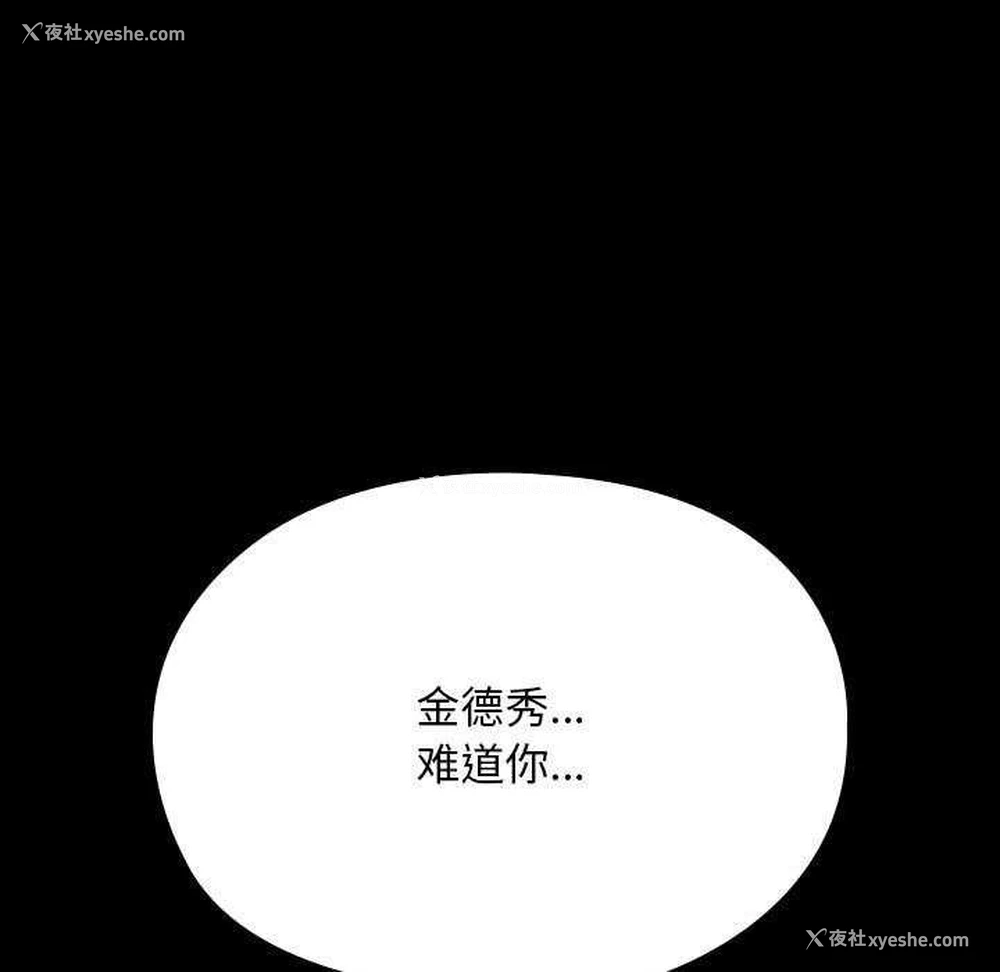 194P - 我家的赘婿大人