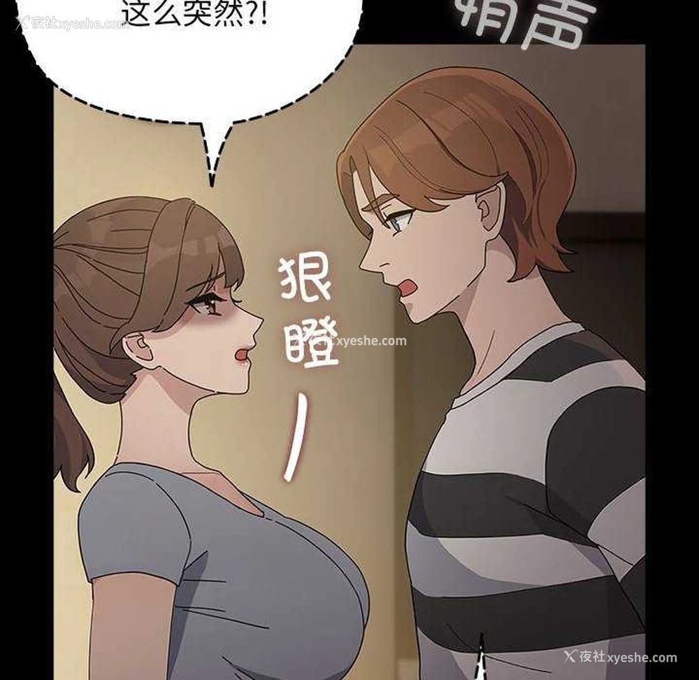 20P - 我家的赘婿大人