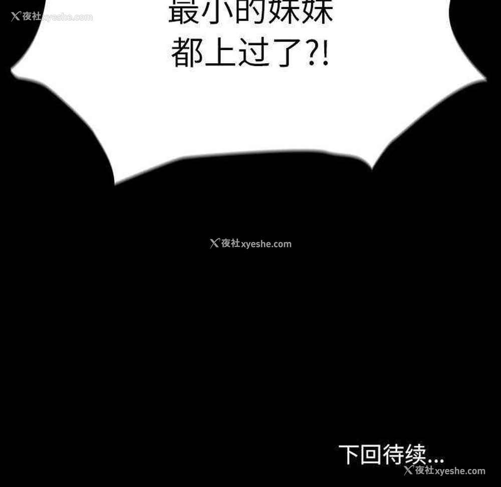 200P - 我家的赘婿大人