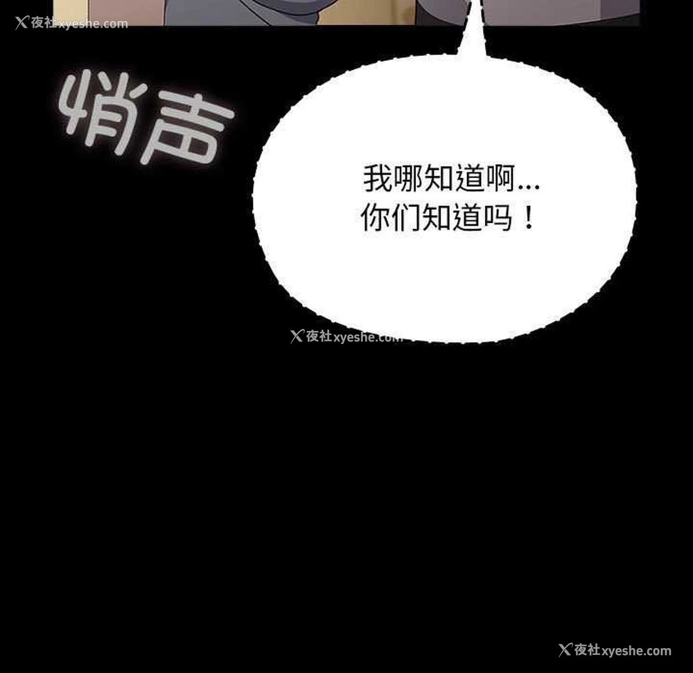 21P - 我家的赘婿大人