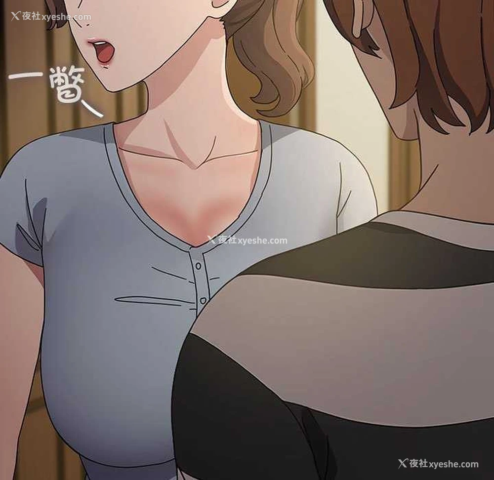 23P - 我家的赘婿大人