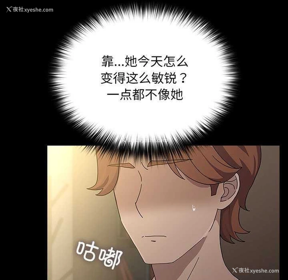 25P - 我家的赘婿大人