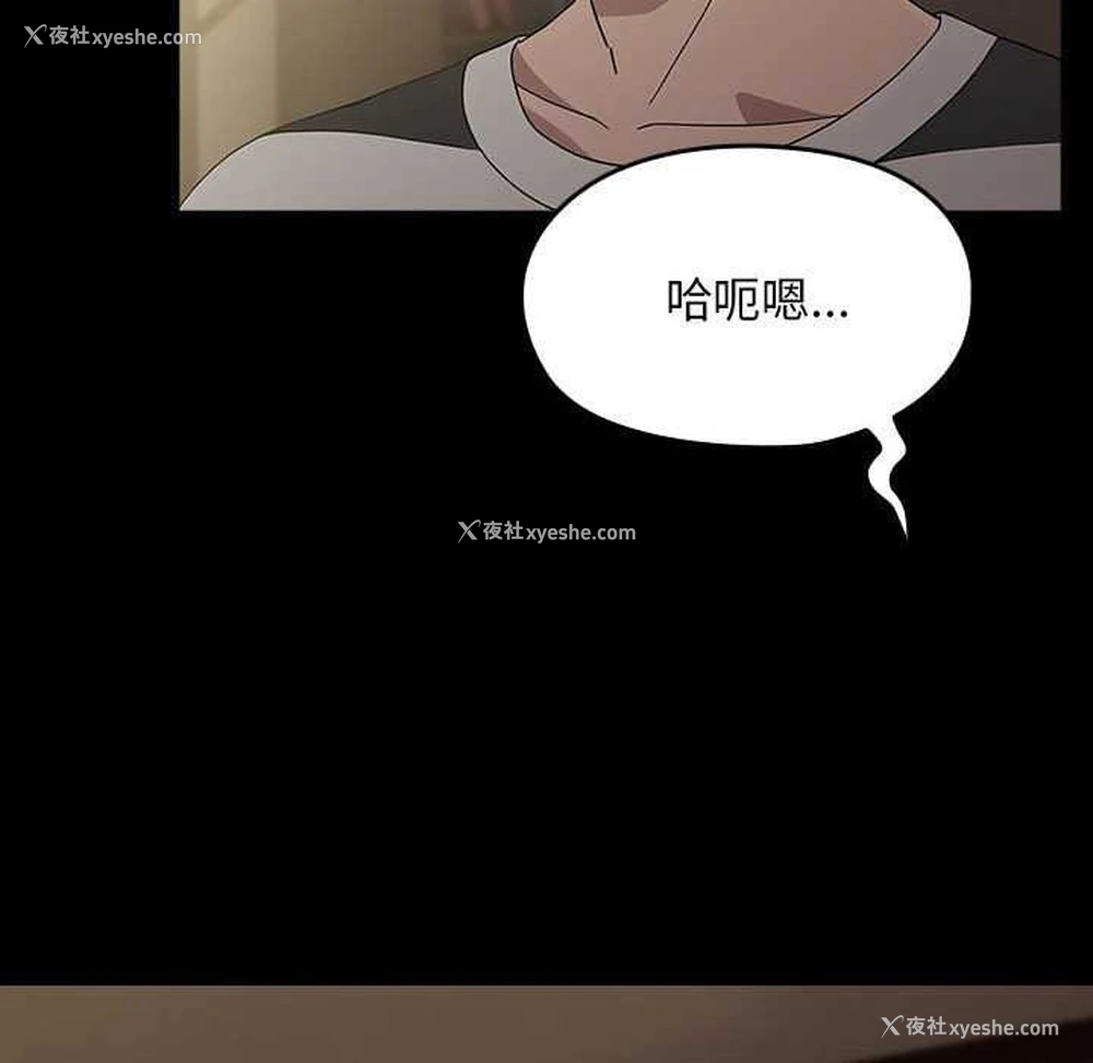 26P - 我家的赘婿大人