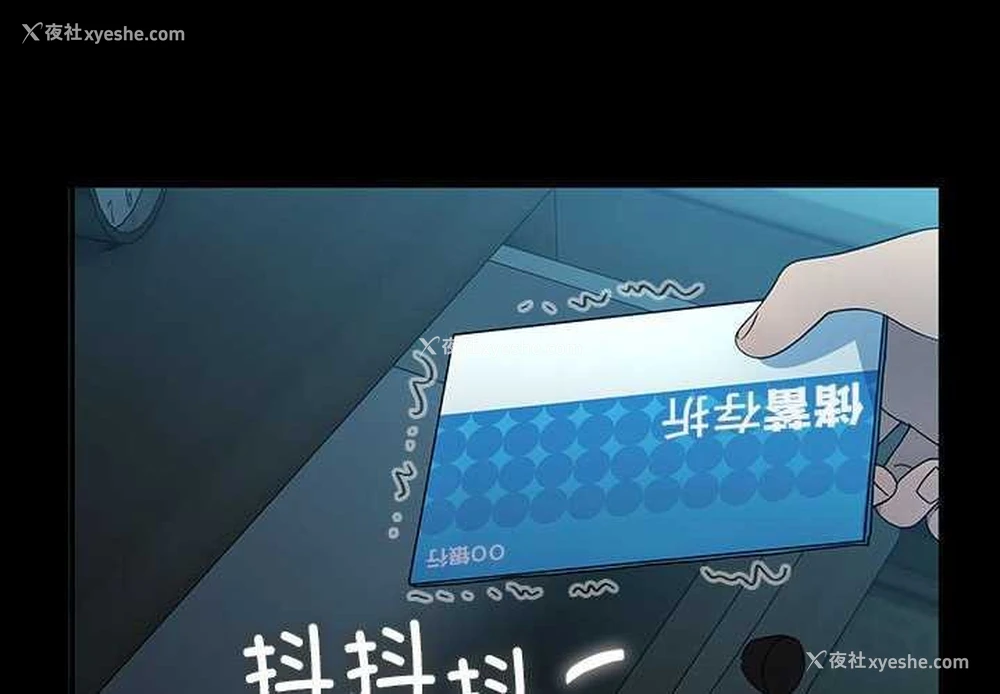 2P - 我家的赘婿大人