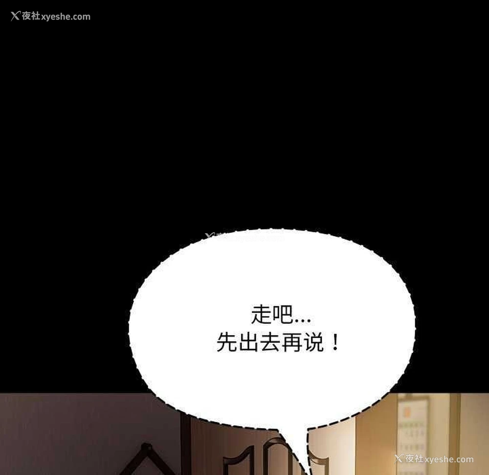 31P - 我家的赘婿大人