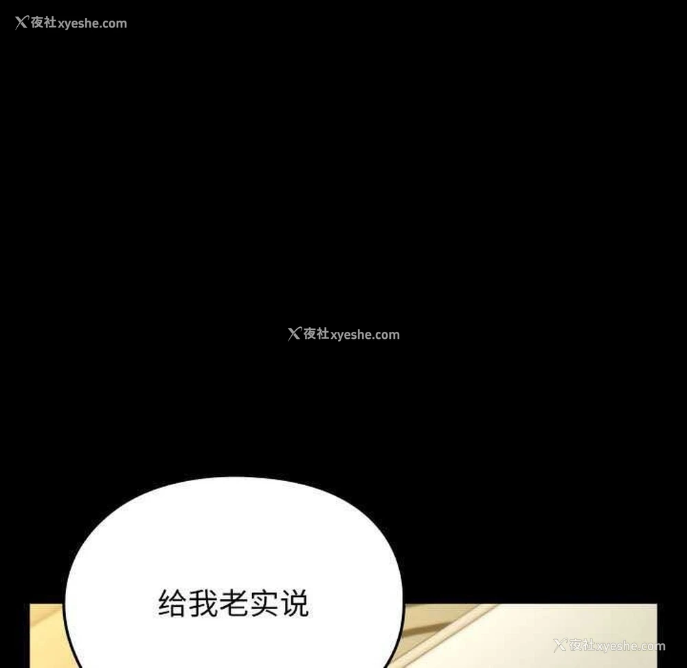 36P - 我家的赘婿大人