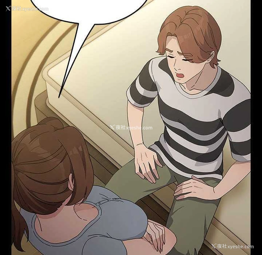 37P - 我家的赘婿大人