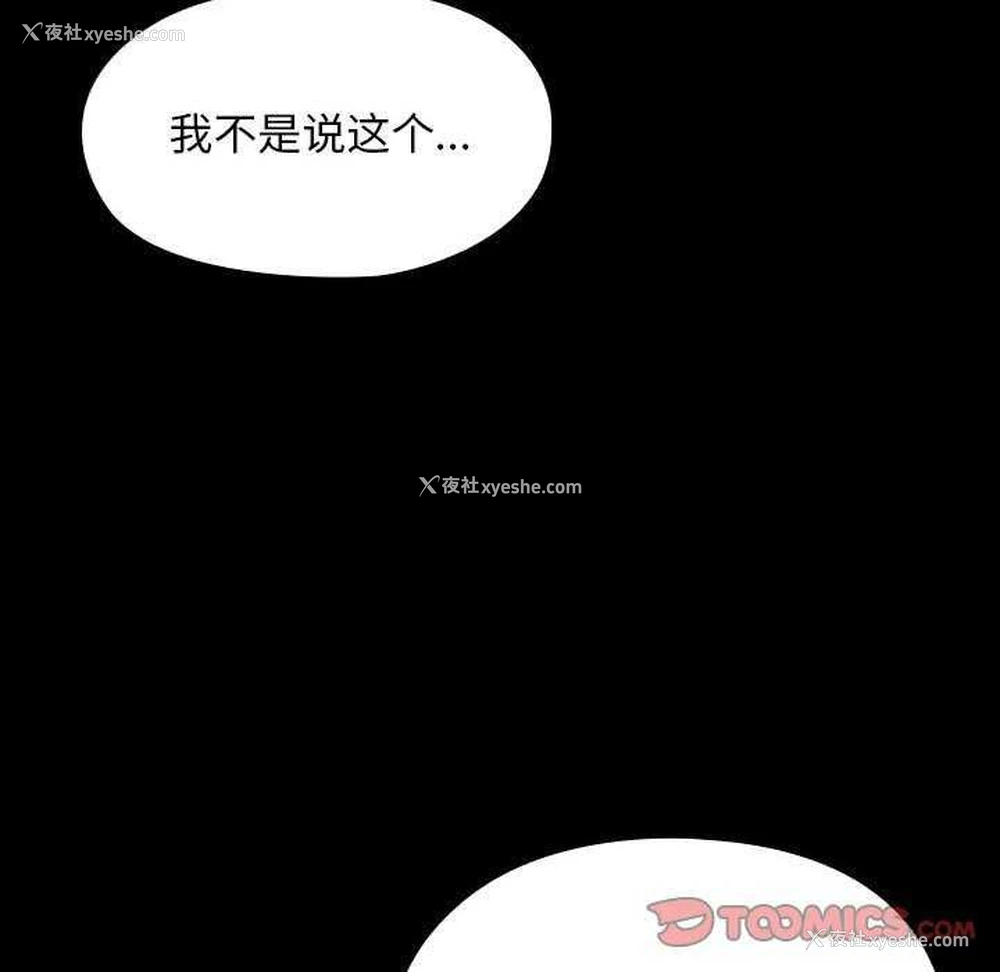 39P - 我家的赘婿大人