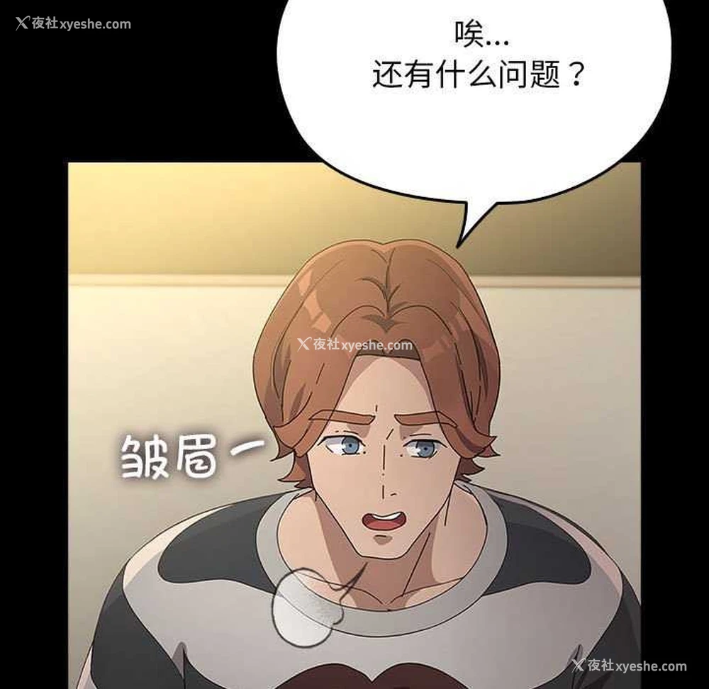 40P - 我家的赘婿大人