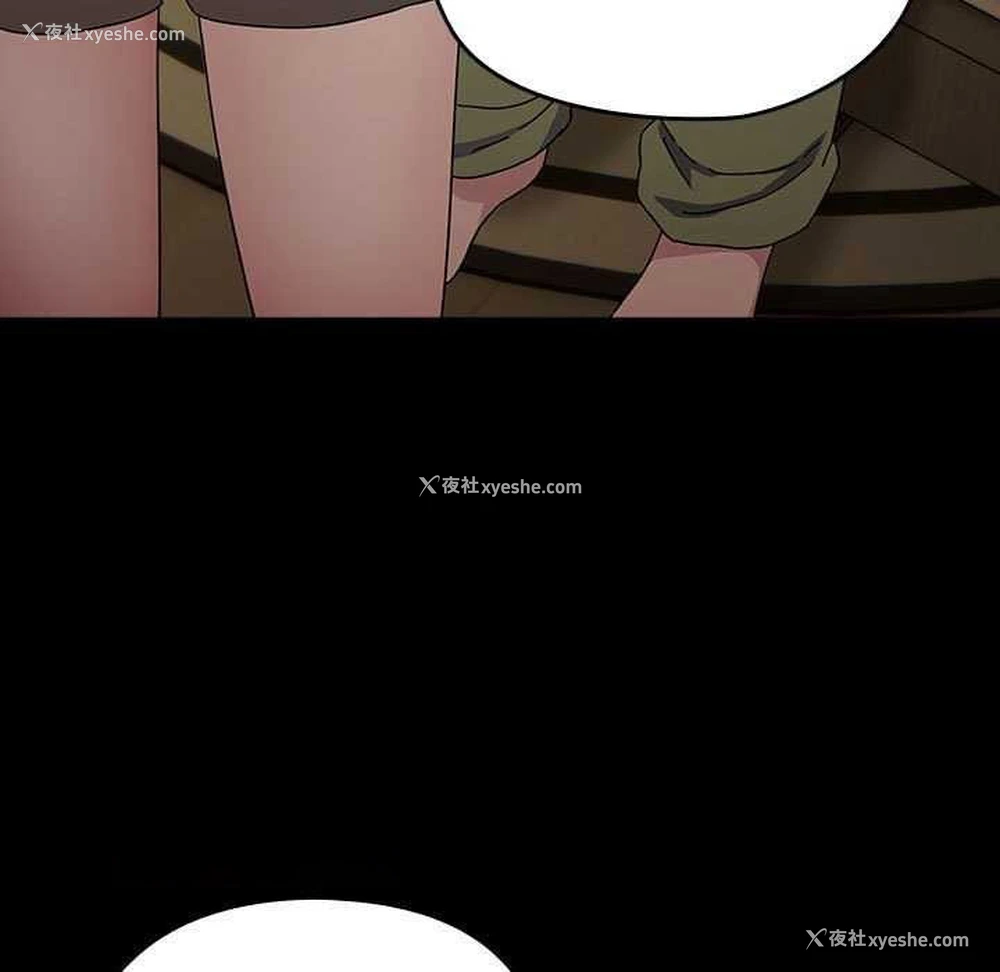 44P - 我家的赘婿大人