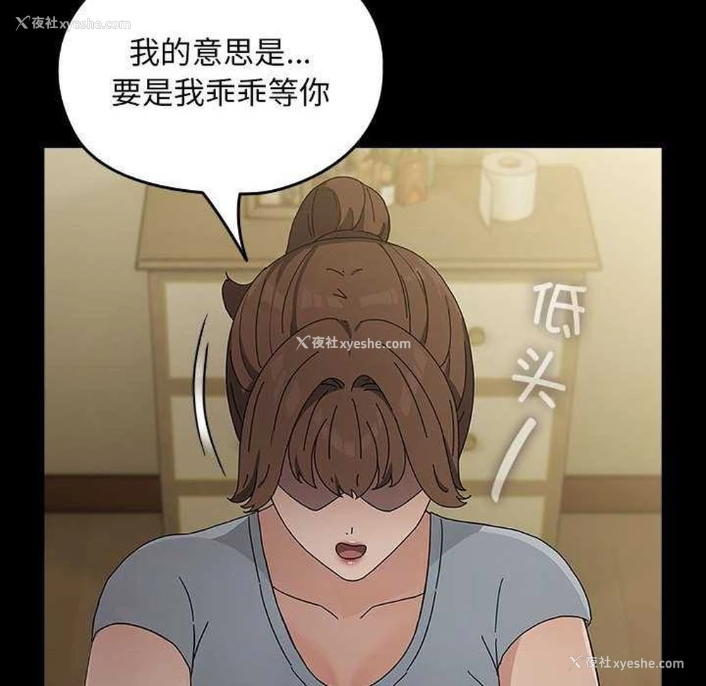 45P - 我家的赘婿大人