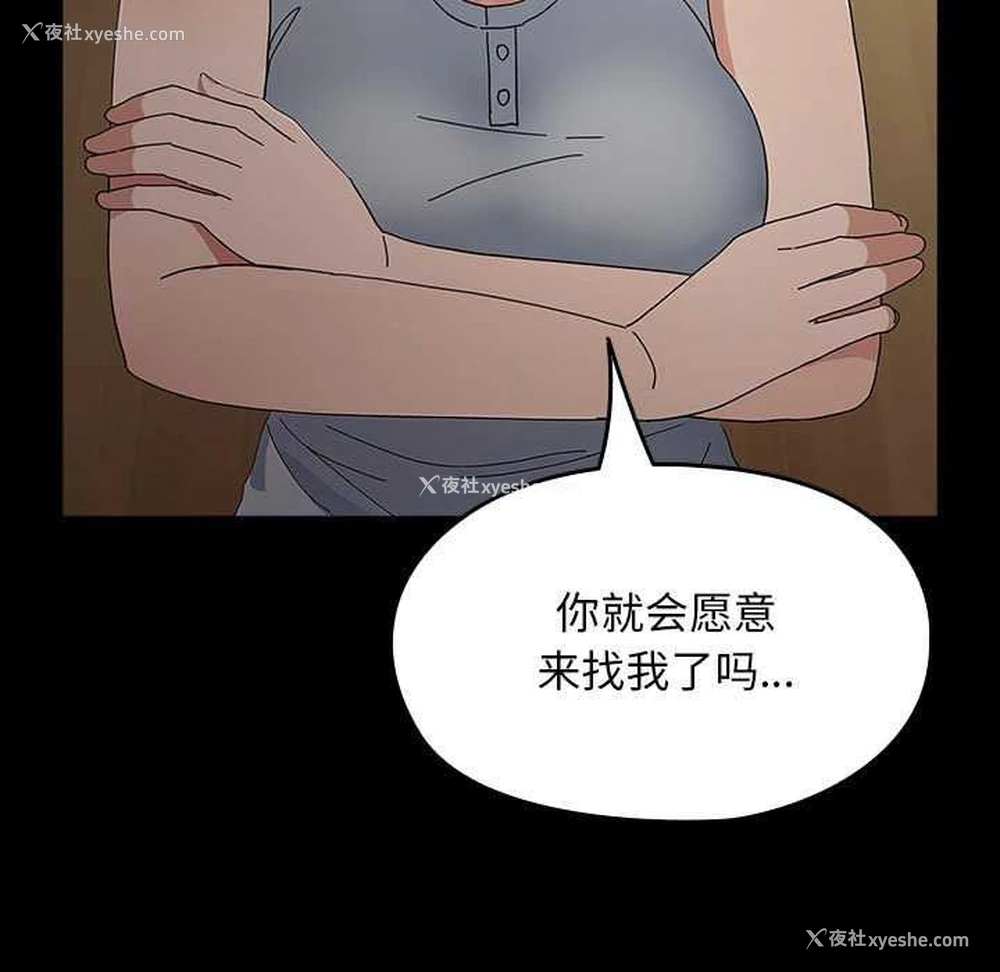 46P - 我家的赘婿大人