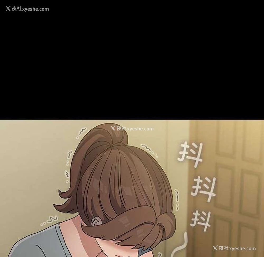 47P - 我家的赘婿大人