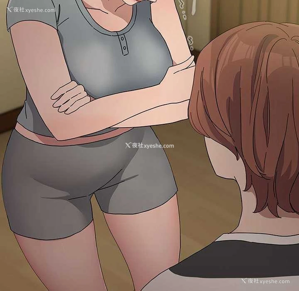 48P - 我家的赘婿大人