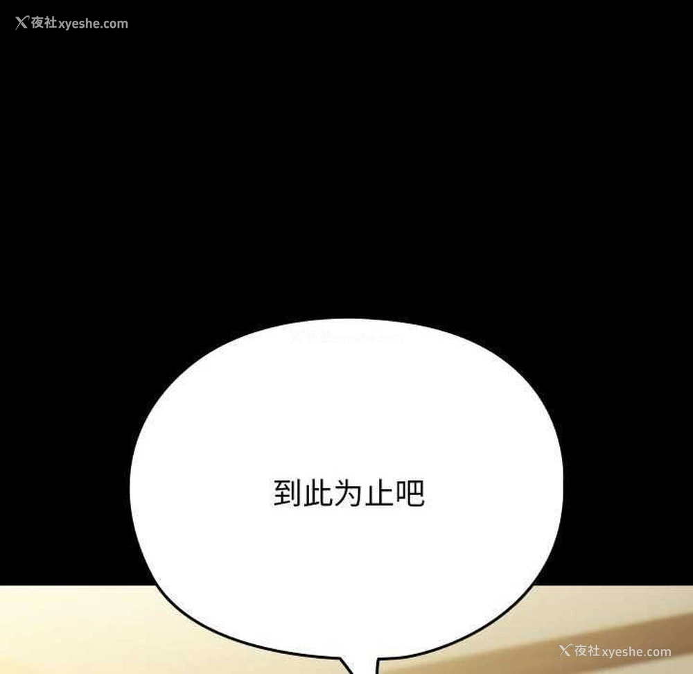 55P - 我家的赘婿大人
