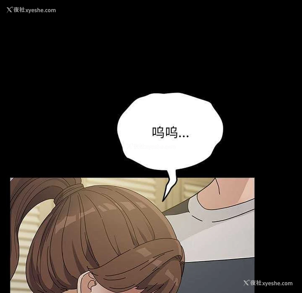 58P - 我家的赘婿大人
