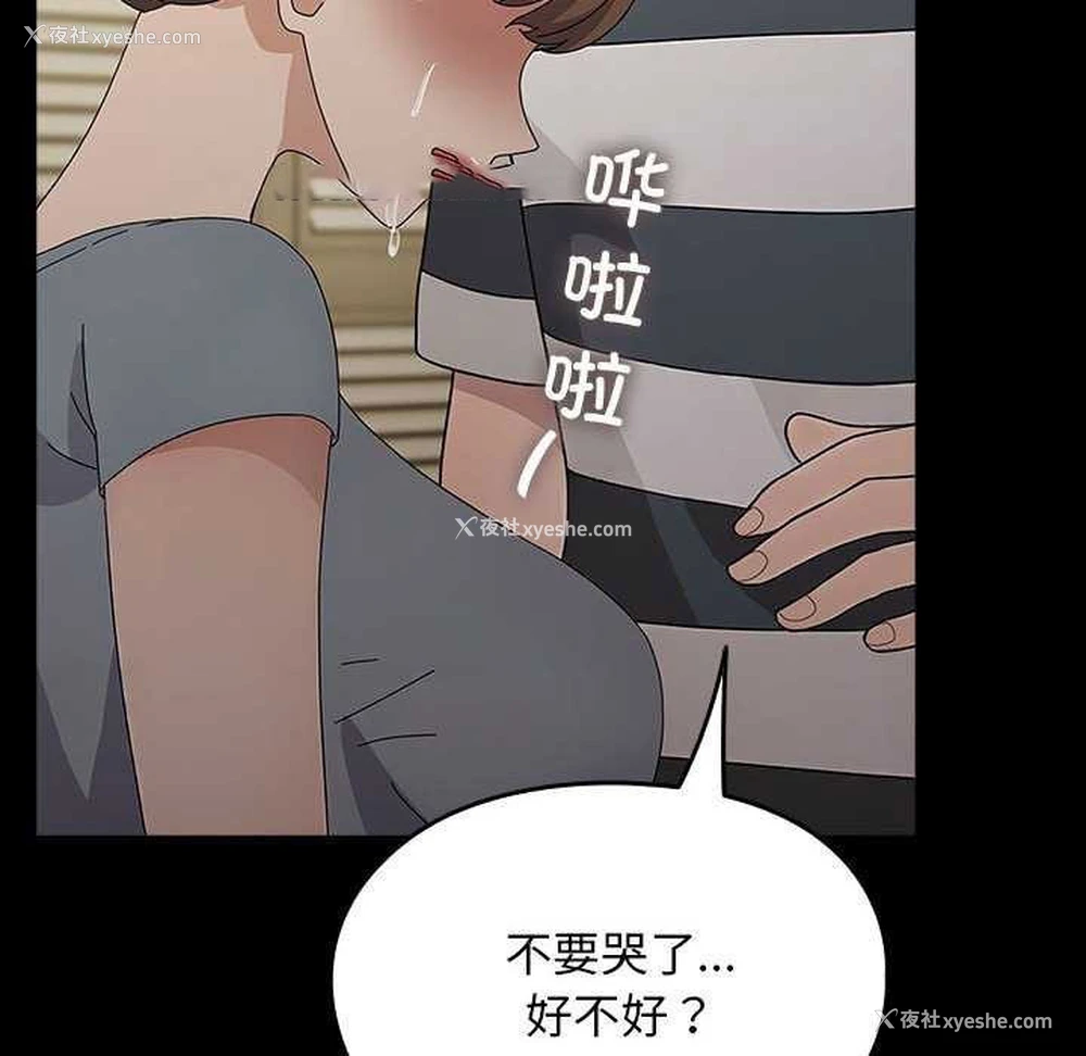 59P - 我家的赘婿大人