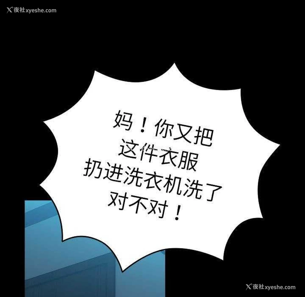 5P - 我家的赘婿大人