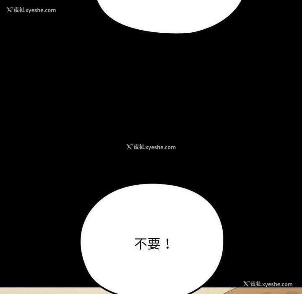 60P - 我家的赘婿大人