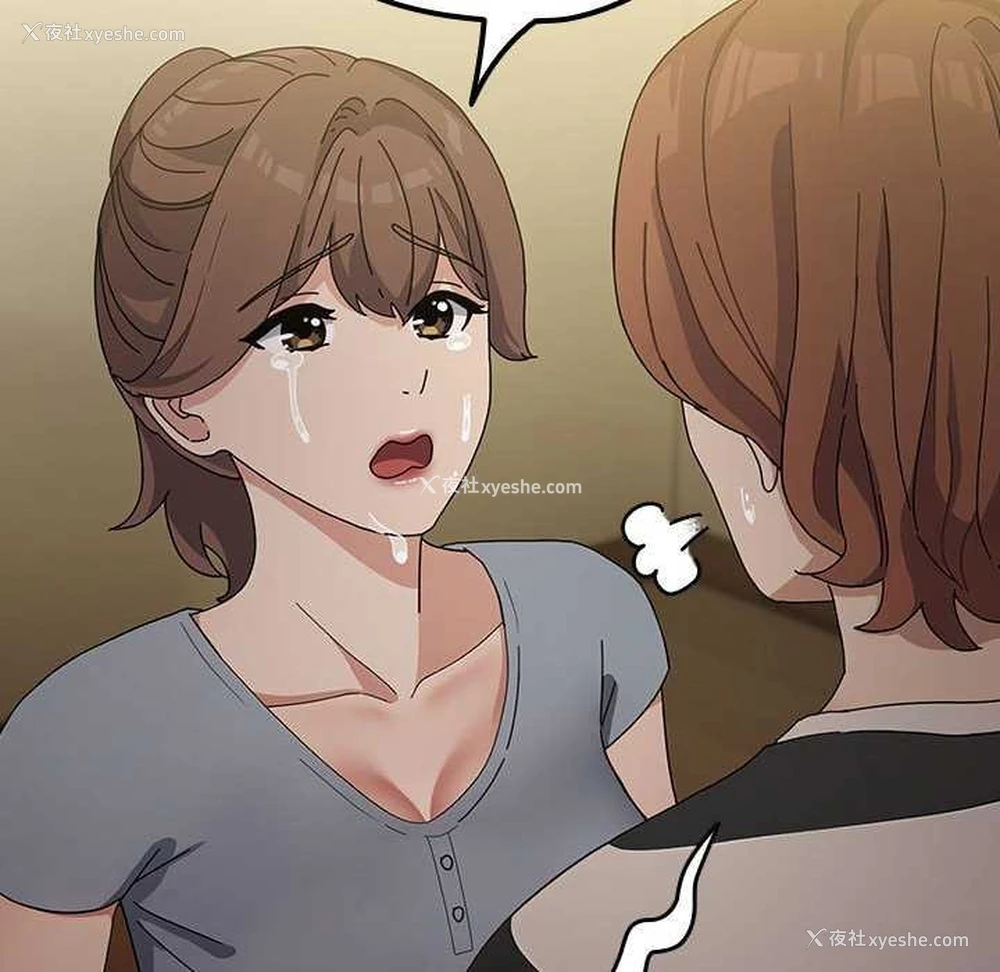 61P - 我家的赘婿大人