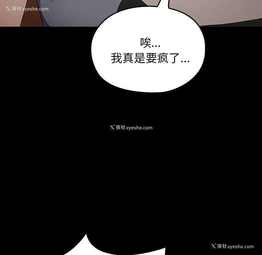 62P - 我家的赘婿大人