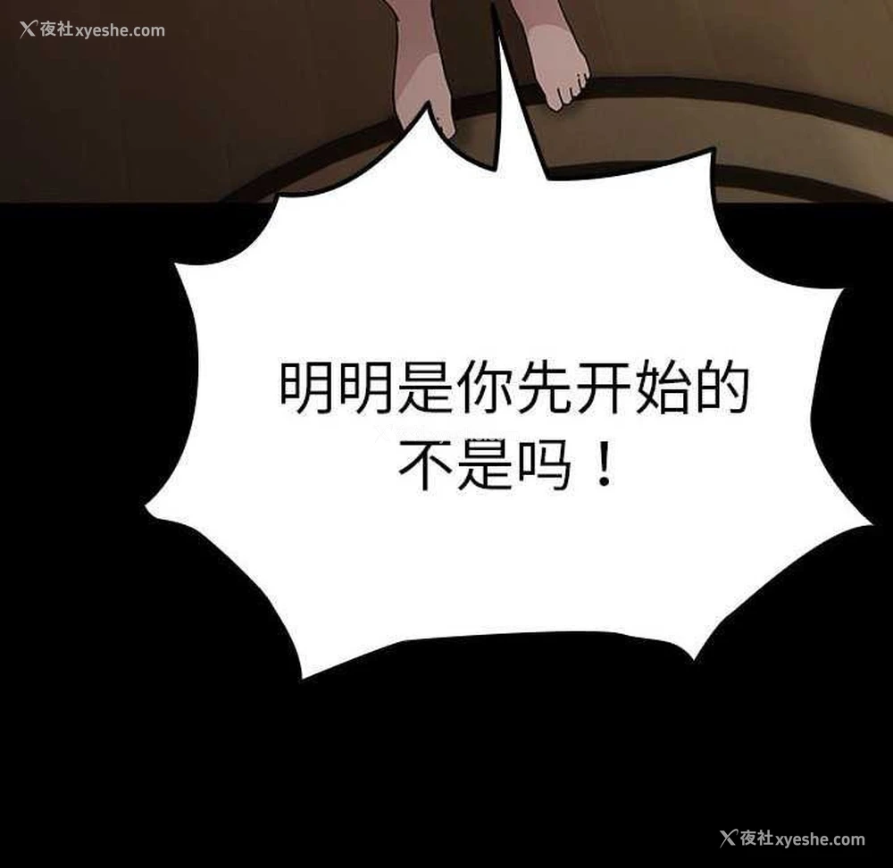 65P - 我家的赘婿大人