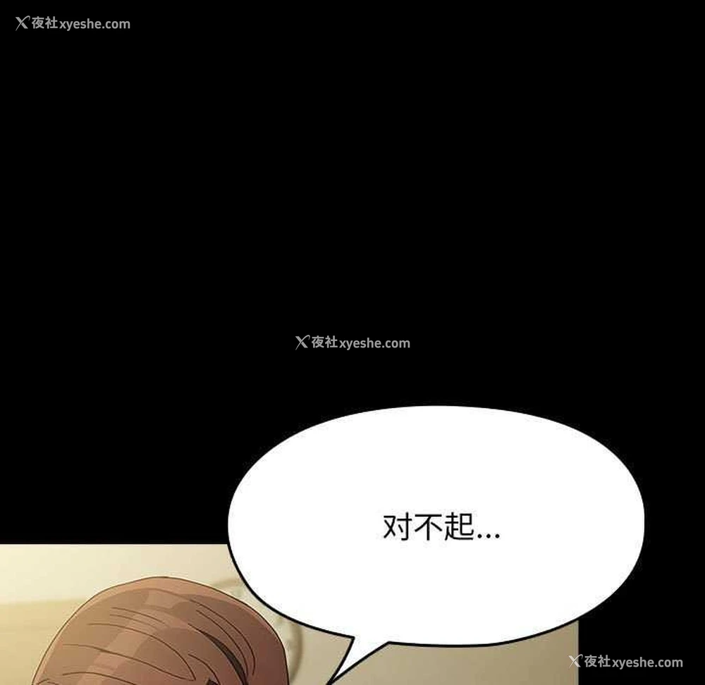 66P - 我家的赘婿大人