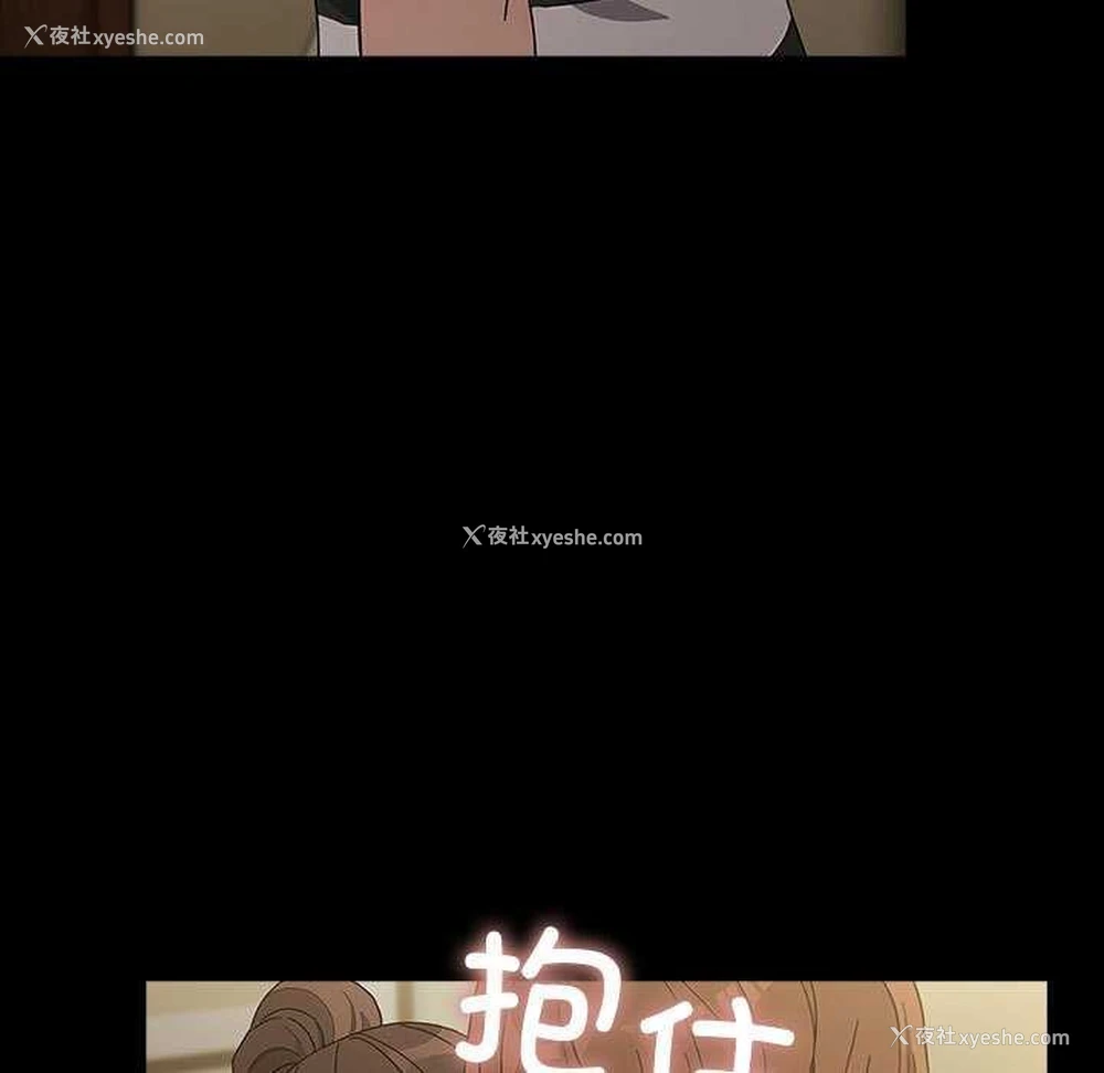 68P - 我家的赘婿大人