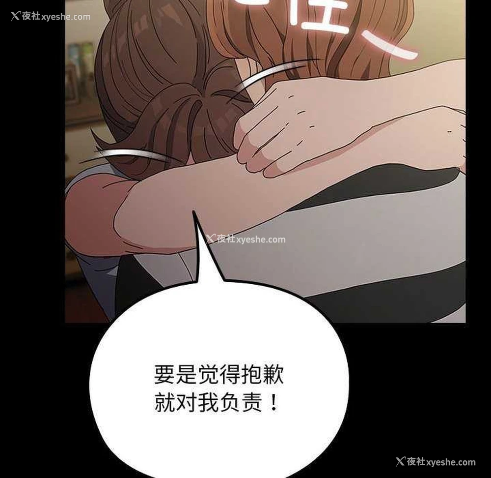 69P - 我家的赘婿大人
