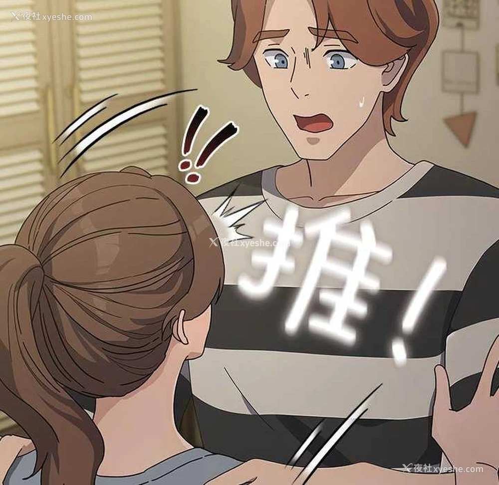 73P - 我家的赘婿大人