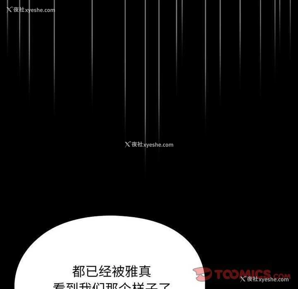 75P - 我家的赘婿大人
