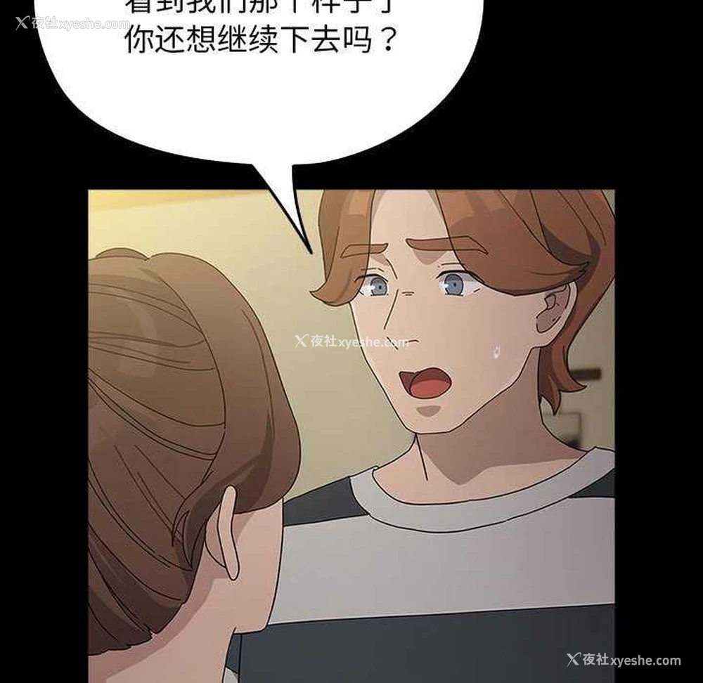 76P - 我家的赘婿大人