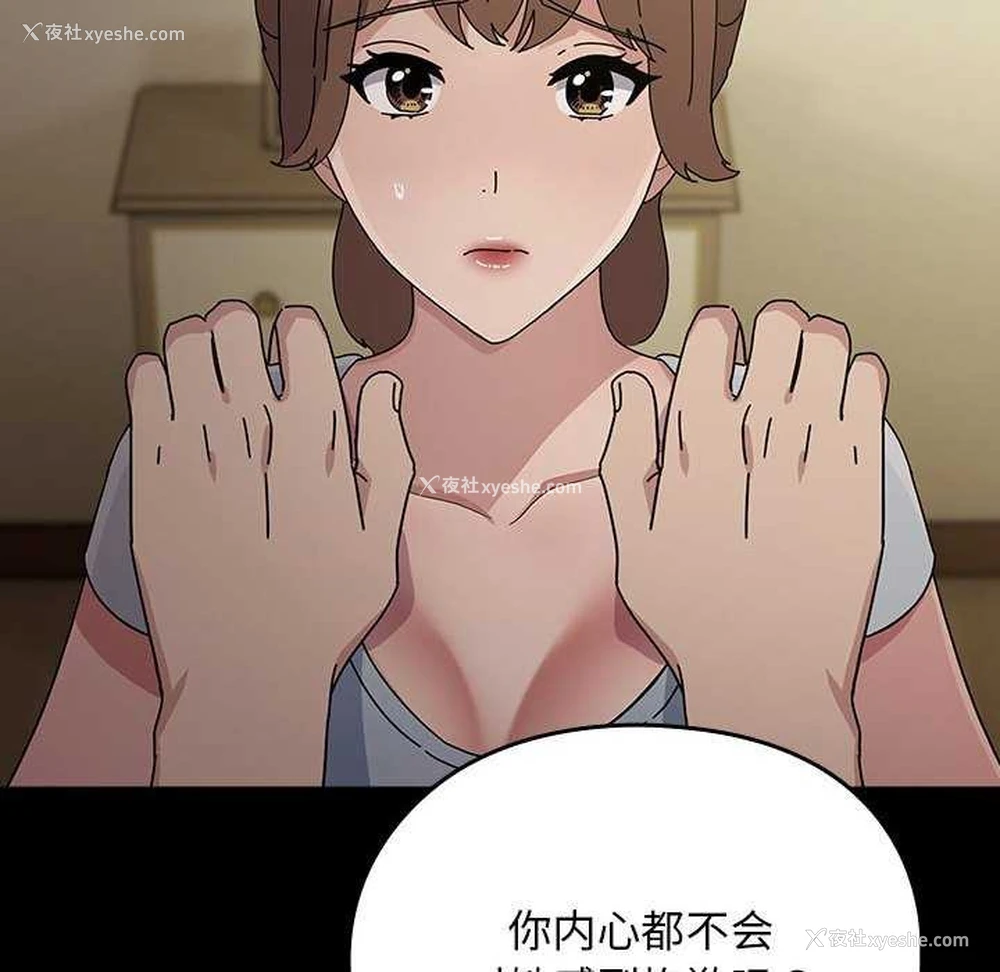 79P - 我家的赘婿大人
