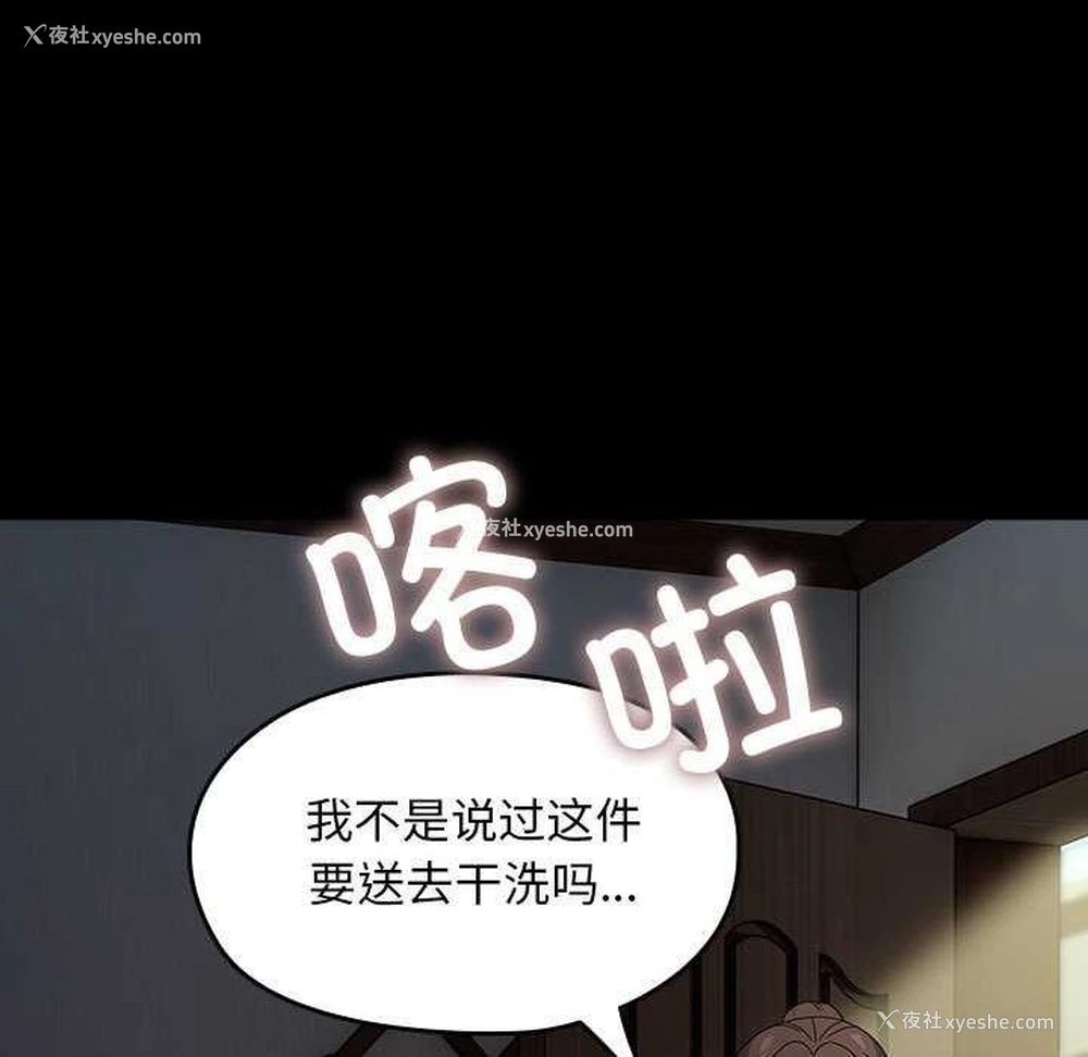 7P - 我家的赘婿大人
