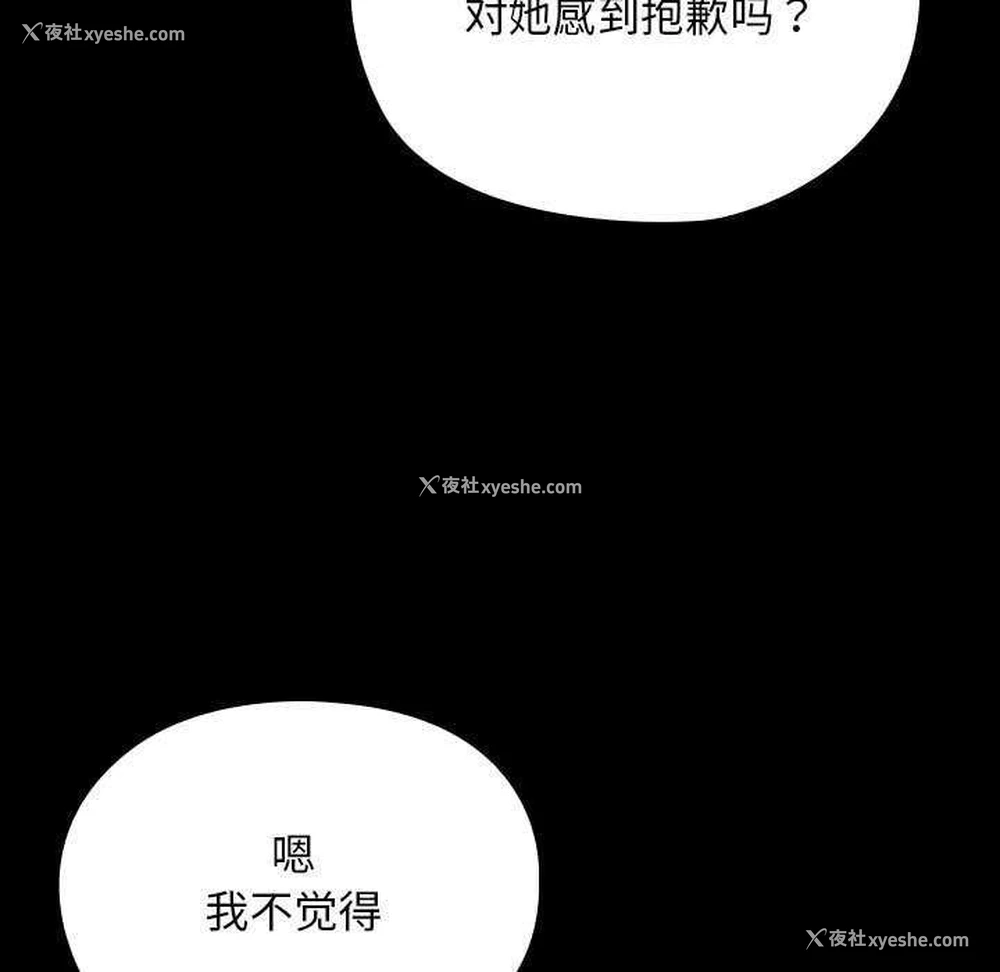 80P - 我家的赘婿大人